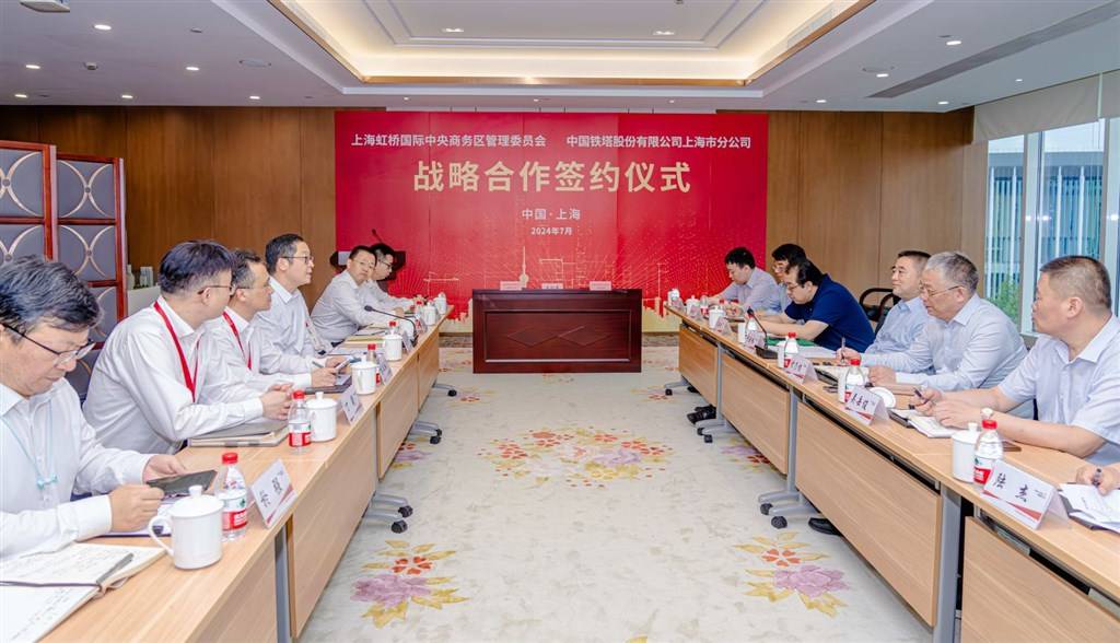 中国银联与中国石化销售股份有限公司签署战略合作协议