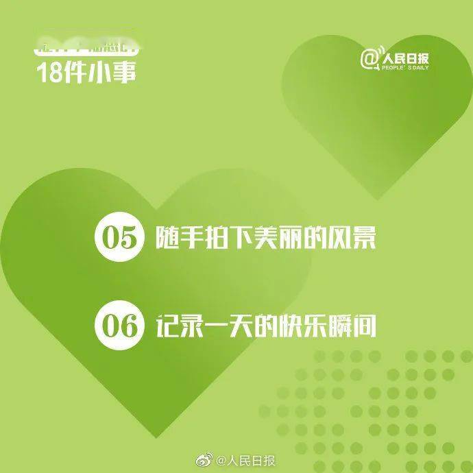 温暖陪伴新市民 共谱幸福的答案