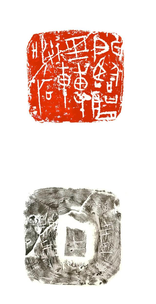 “印记北京中轴线——大众篆刻作品展”亮相中华世纪坛