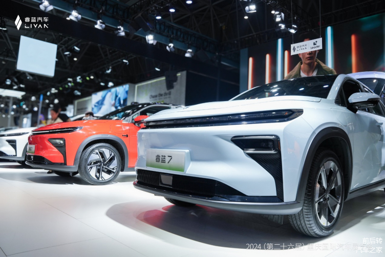 中国新能源汽车亮相印尼国际车展