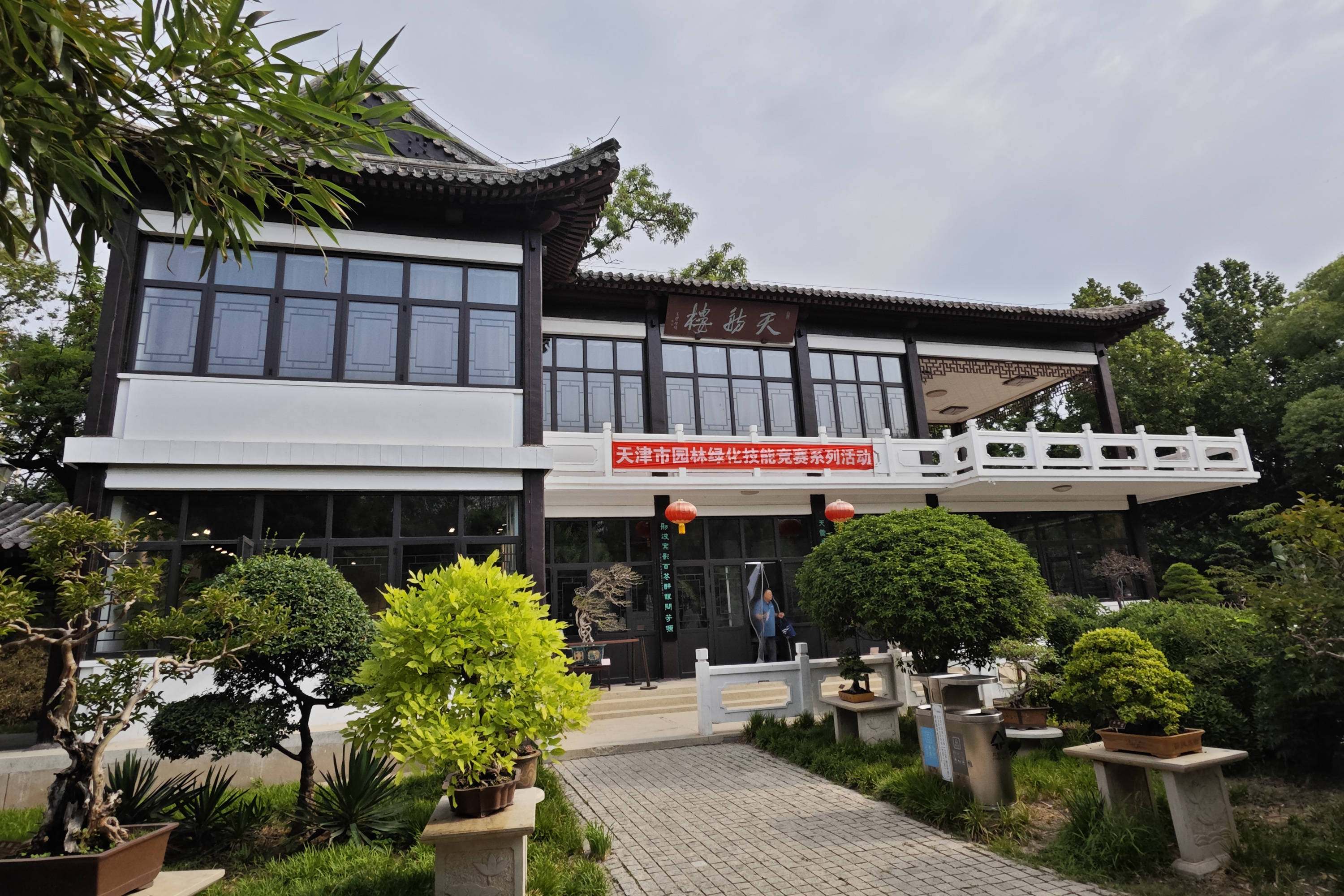 “守望·情洒津沽的奥运冠军李爱锐”永久展天津揭幕