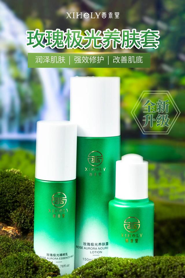 光群杯·第二届全国大学生绿色化妆品创新创意大赛总决赛评委会工作会议召开