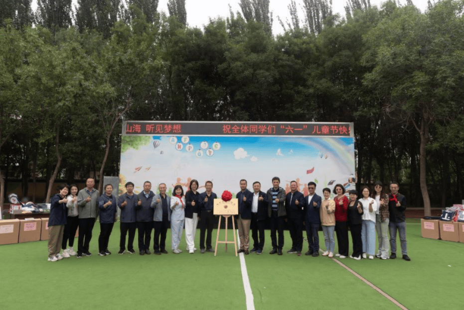 这群大学生为山区儿童办了一场“群山环绕下的艺术展”