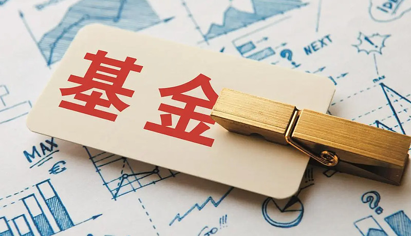 基金二季报收官 公募青睐电子板块