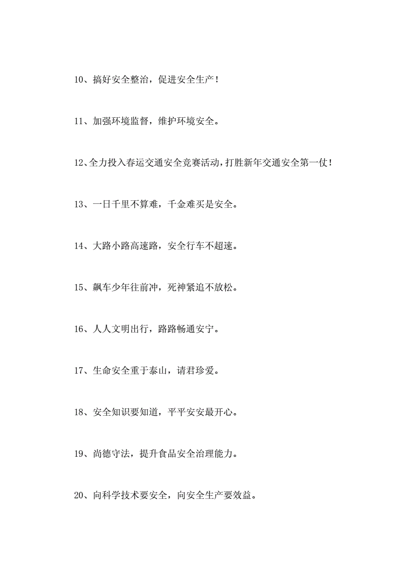 中国安全生产协会会展委副主任郝路路:强化法律意识和专业人才培养是保障会展安全的重要措施