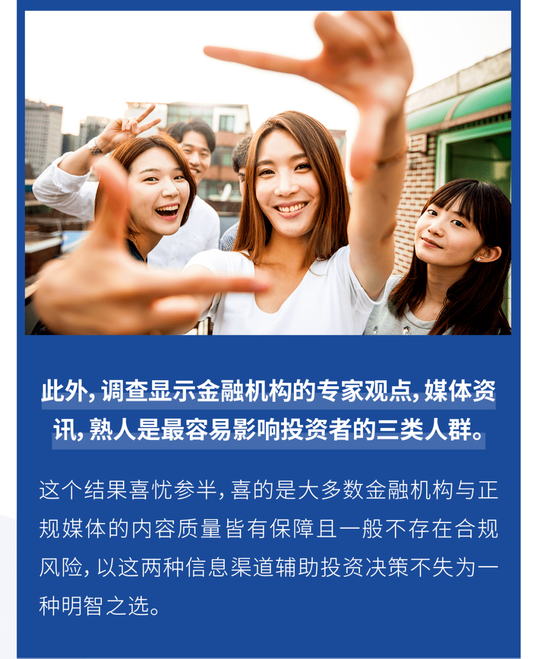 近两月4家险企暂失5项投资能力