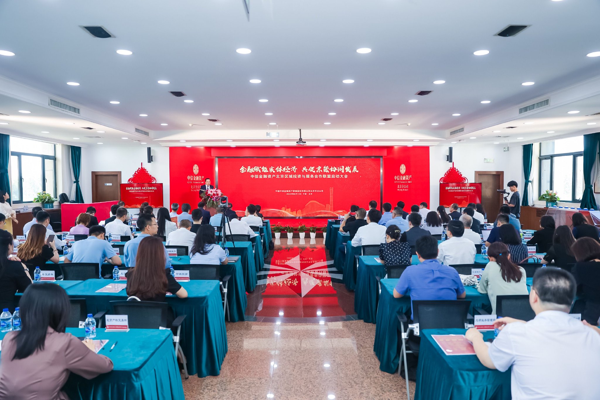 京津冀中小会计师事务所发展论坛在京举办