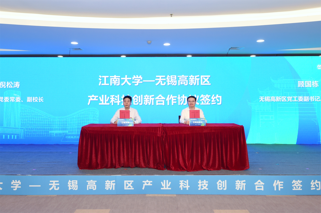 江南大学副校长倪松涛:“产学研”一体化推动高校复合型人才培养