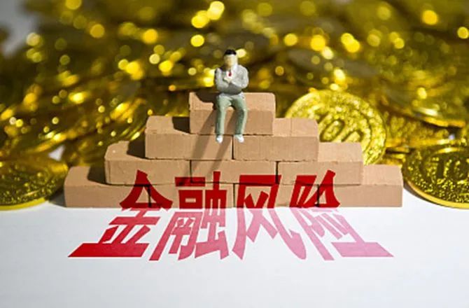 交易商协会公布上半年信用风险缓释工具市场运行情况