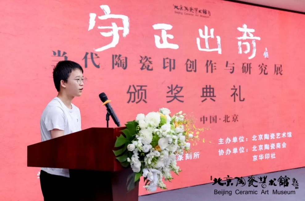 中国文化艺术发展促进会青少年文化交流工作委员会成立