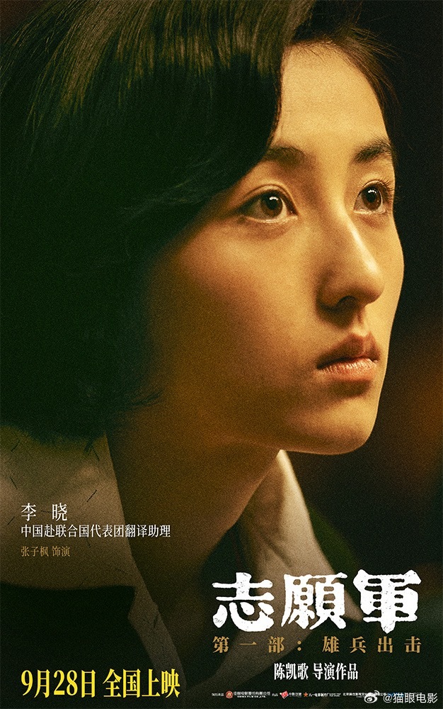 第37届大众电影百花奖揭晓