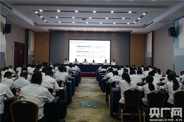 银行年中工作会议密集召开 明确下半年“施工图”