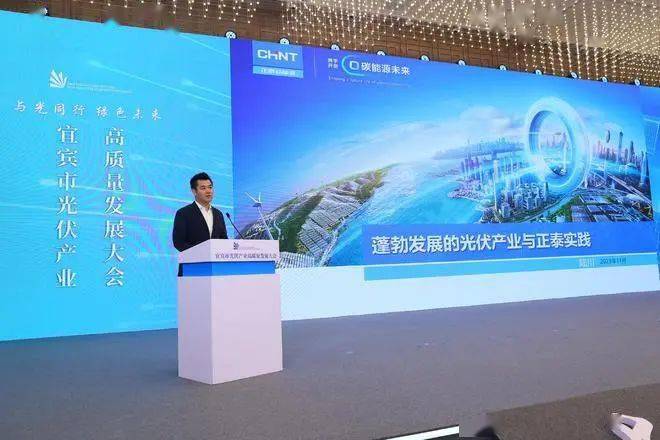 2024“正泰杯”第四届全国机械工业设计创新大赛启动