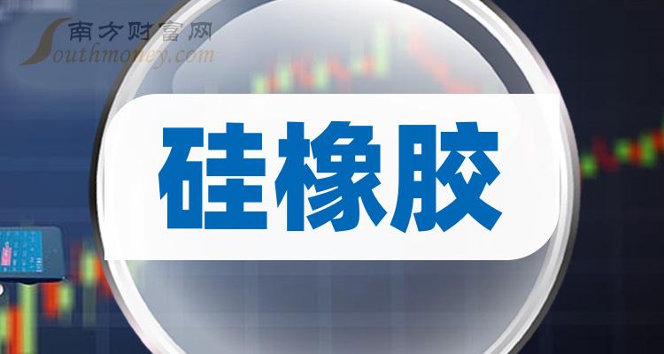 2024年8月7日今日合成橡胶最新价格表