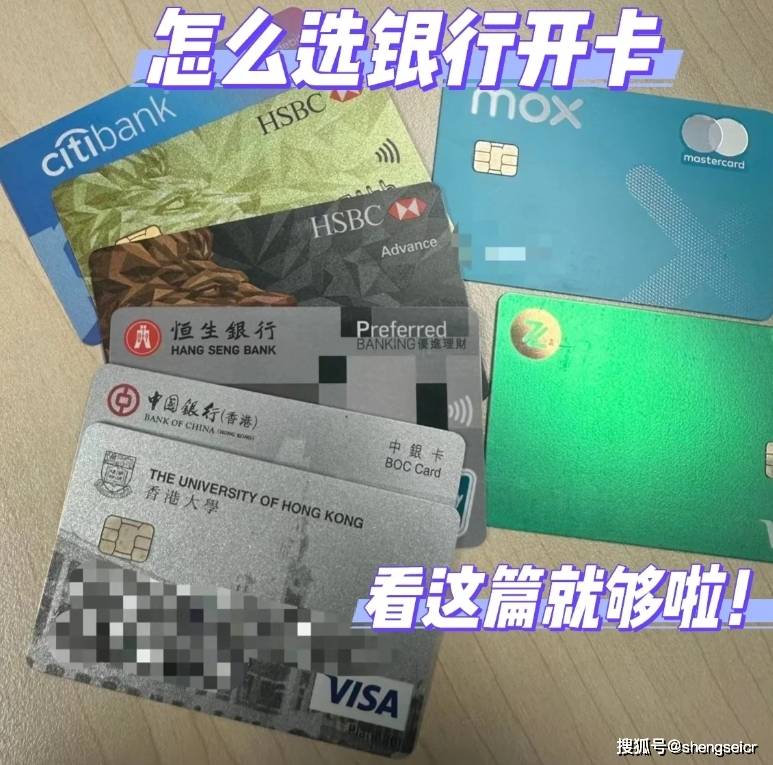 银联跨境网络互联互通生态圈扩容 汇丰旗下钱包PayMe by HSBC推出银联支付服务