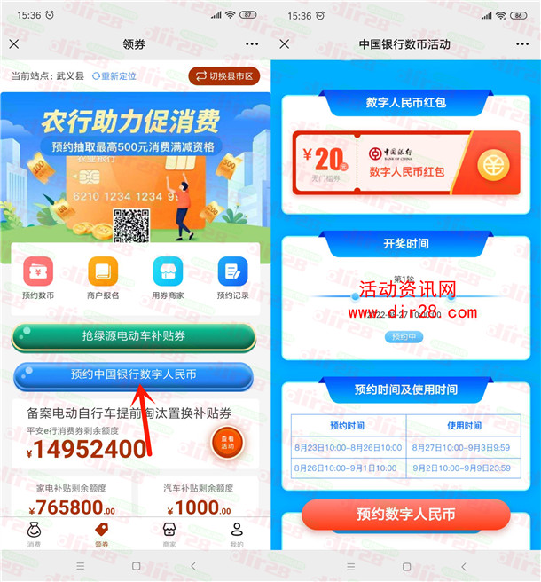 江苏银行数字人民币创新“成绩单”：因地制宜定方案 应用场景更多元