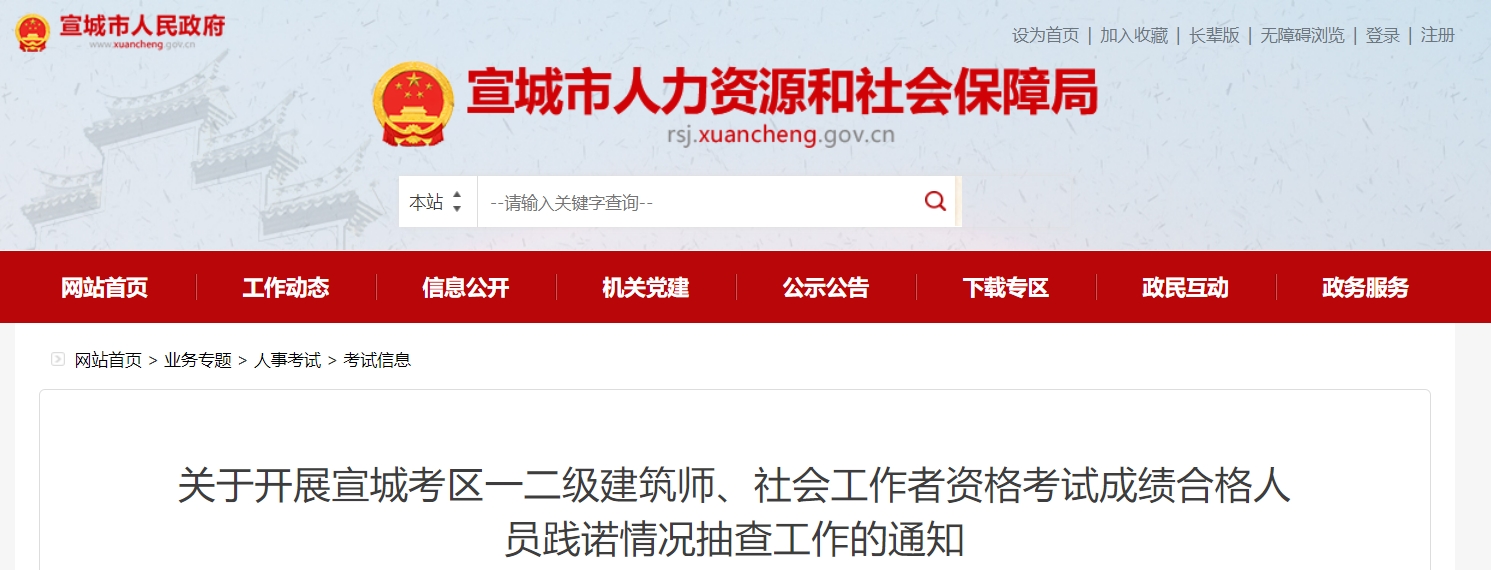 2024年8月14日今日合成橡胶最新价格表