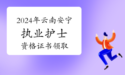 2024年8月15日今日合成橡胶最新价格表