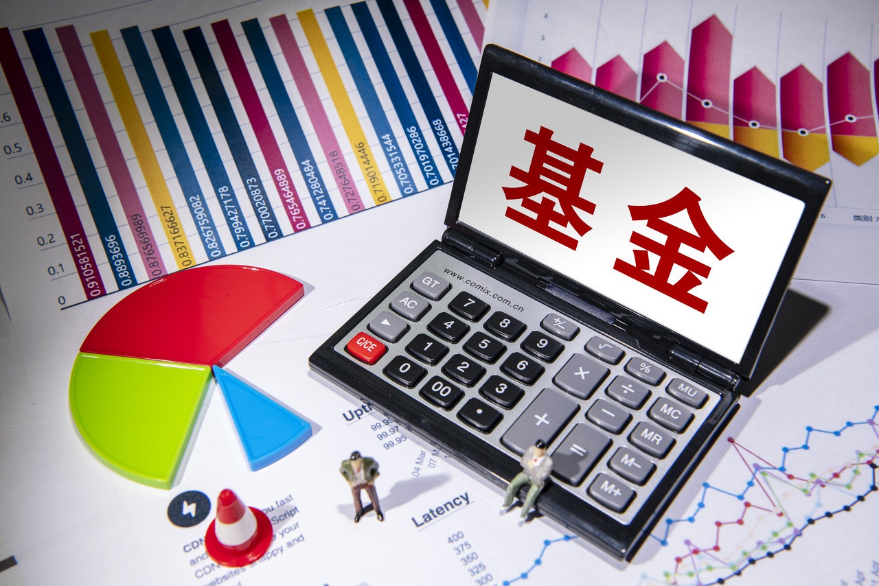 连续多年未发新基金 中小公募该如何破局？