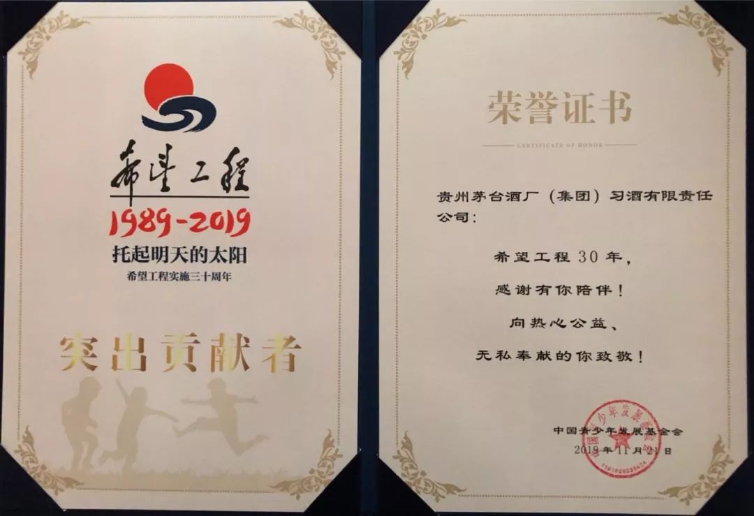 北京亦通海科技有限公司总经理李安平：希望能够用自己的技术专长为社会贡献一份力量