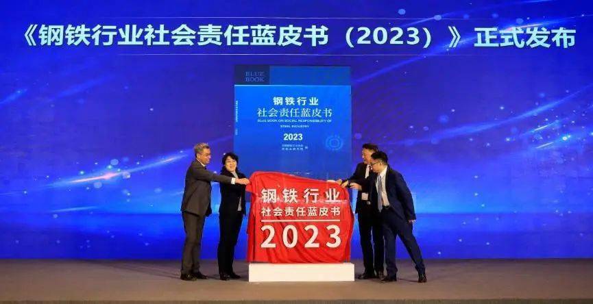 中国银行业协会发布《在华外资银行发展报告2023-2024》