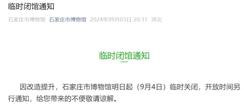 2024年9月10日今日合成橡胶最新价格表