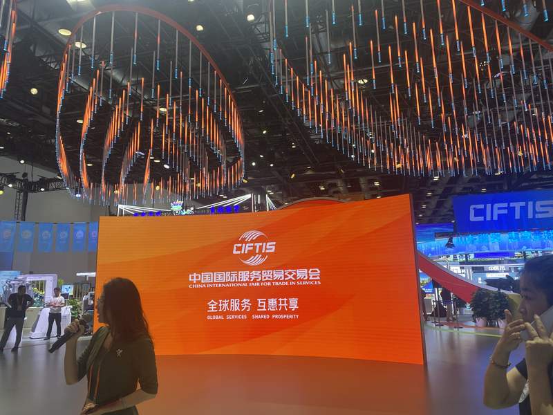 2024服贸会|2024年服贸会将集中展示文化与科技融合成果