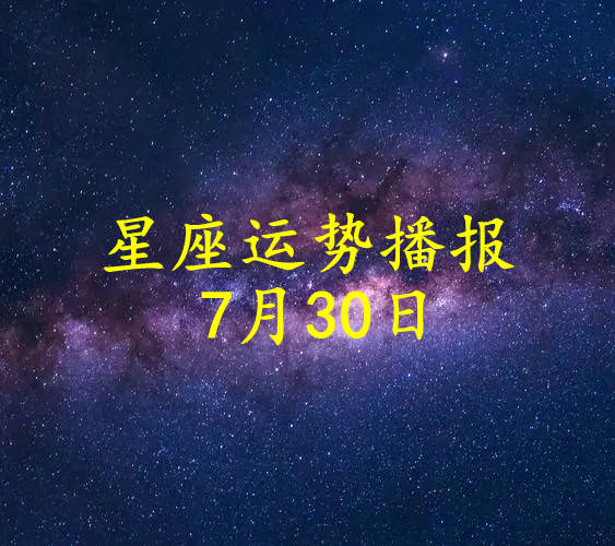（2024年9月13日）今日合成橡胶期货最新价格行情查询