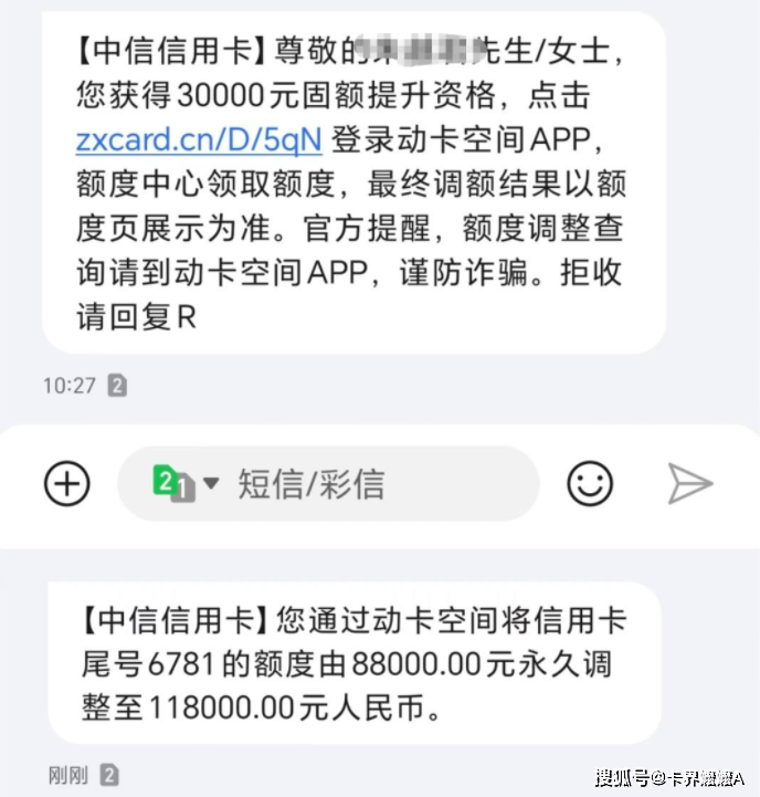 中信银行动卡空间APP接入银联云闪付网络支付平台