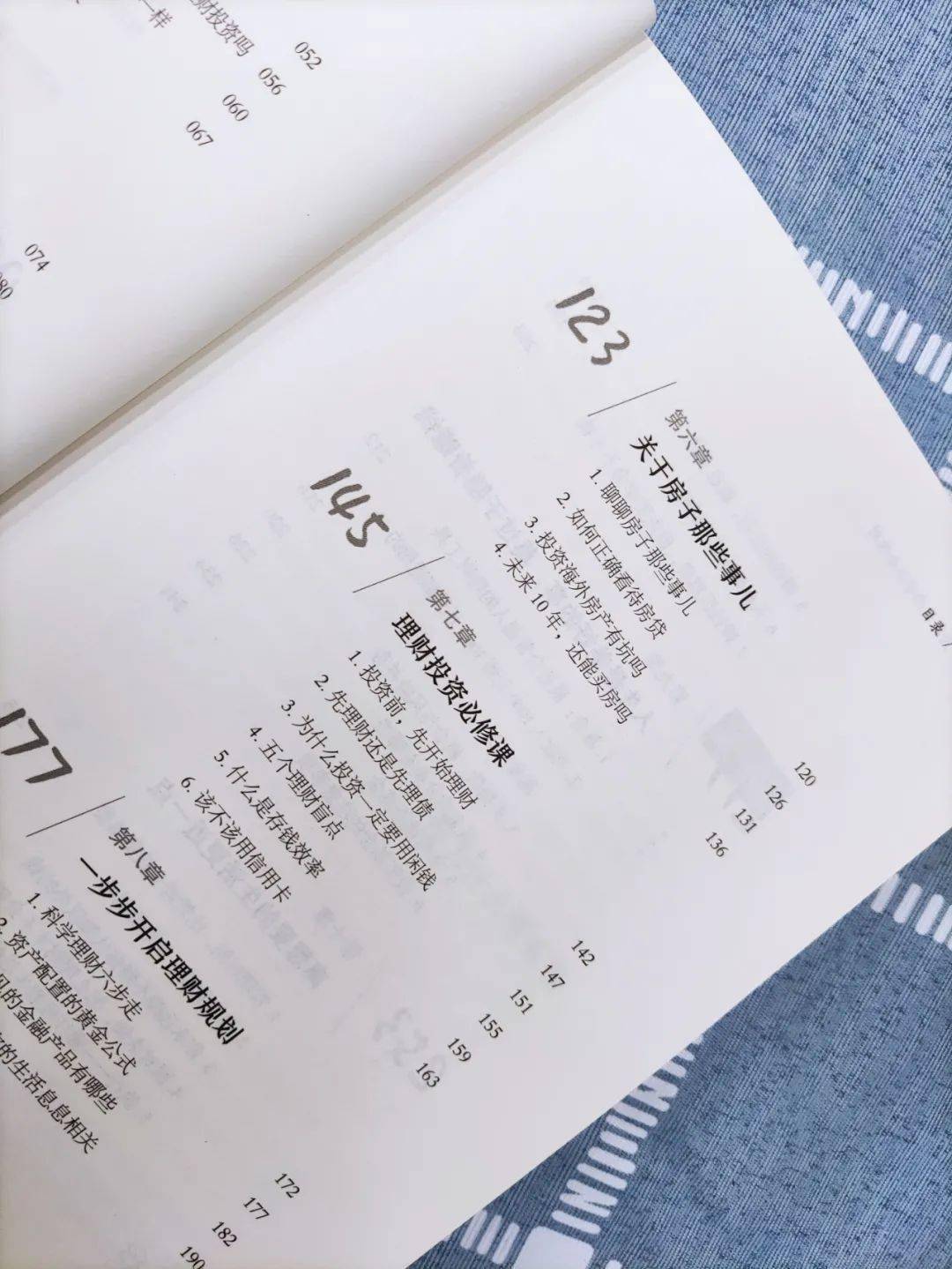 健全机制优化环境 呵护险资做时间的朋友