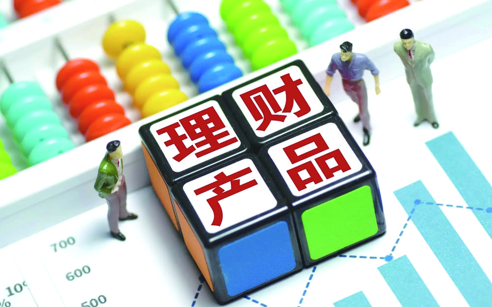 银行业半年报透视∶“快慢”之间蓄力做强