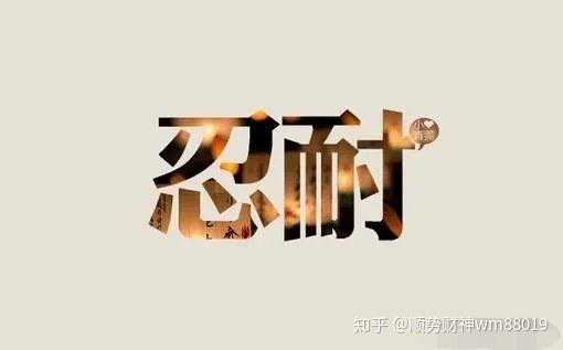 逆周期调节力度料加大 降准预期升温