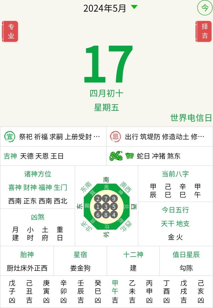 (2024年9月19日)今日合成橡胶期货最新价格行情查询