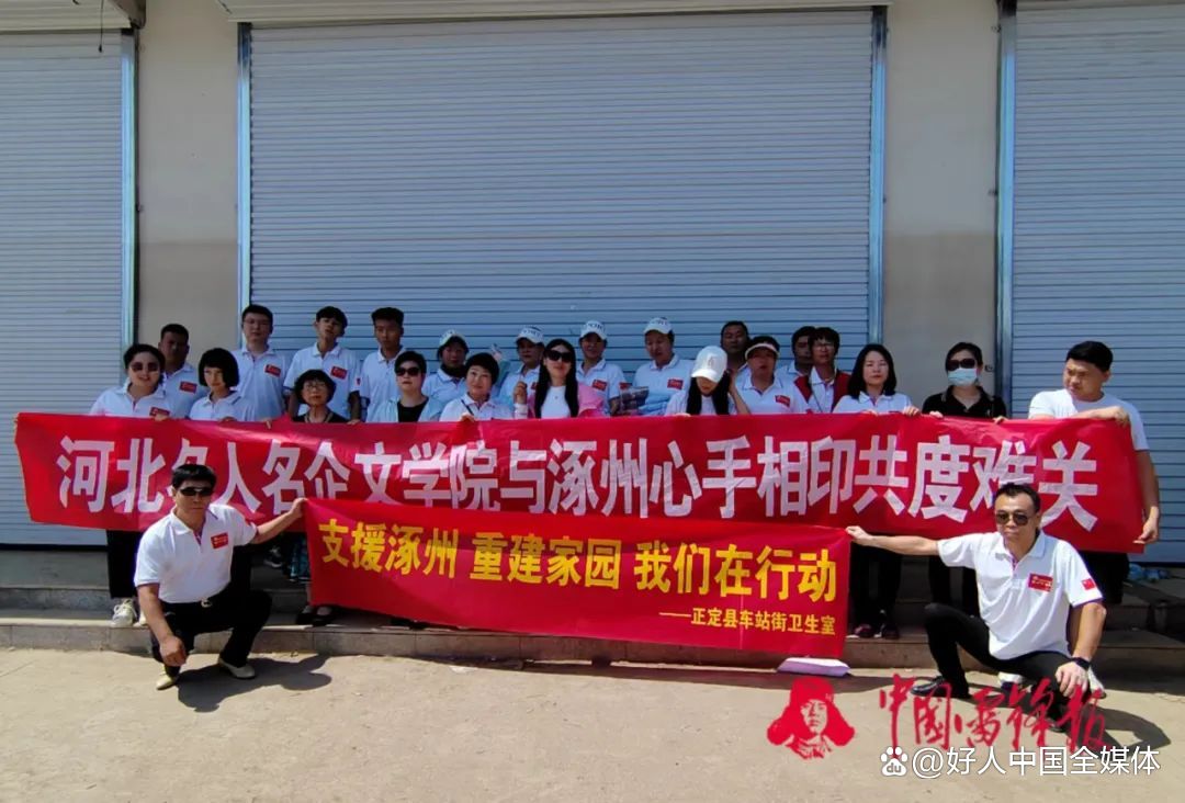 风雨中暖心守护 中华财险江苏分公司全面推进灾后复产