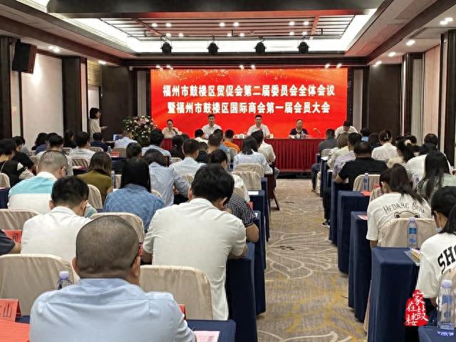 鼓楼区第七届服务企业大会举行 17个重点项目签约