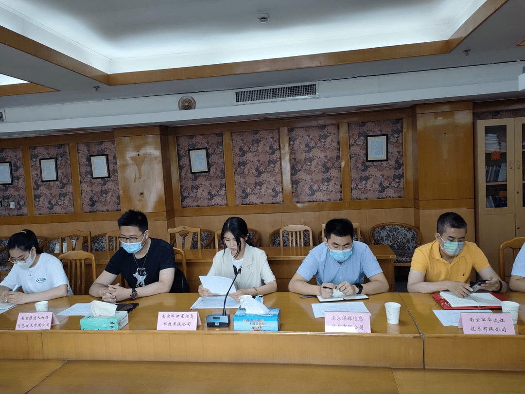 鼓楼区第七届服务企业大会举行 17个重点项目签约