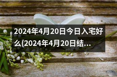 2024年9月20日今日合成橡胶最新价格表
