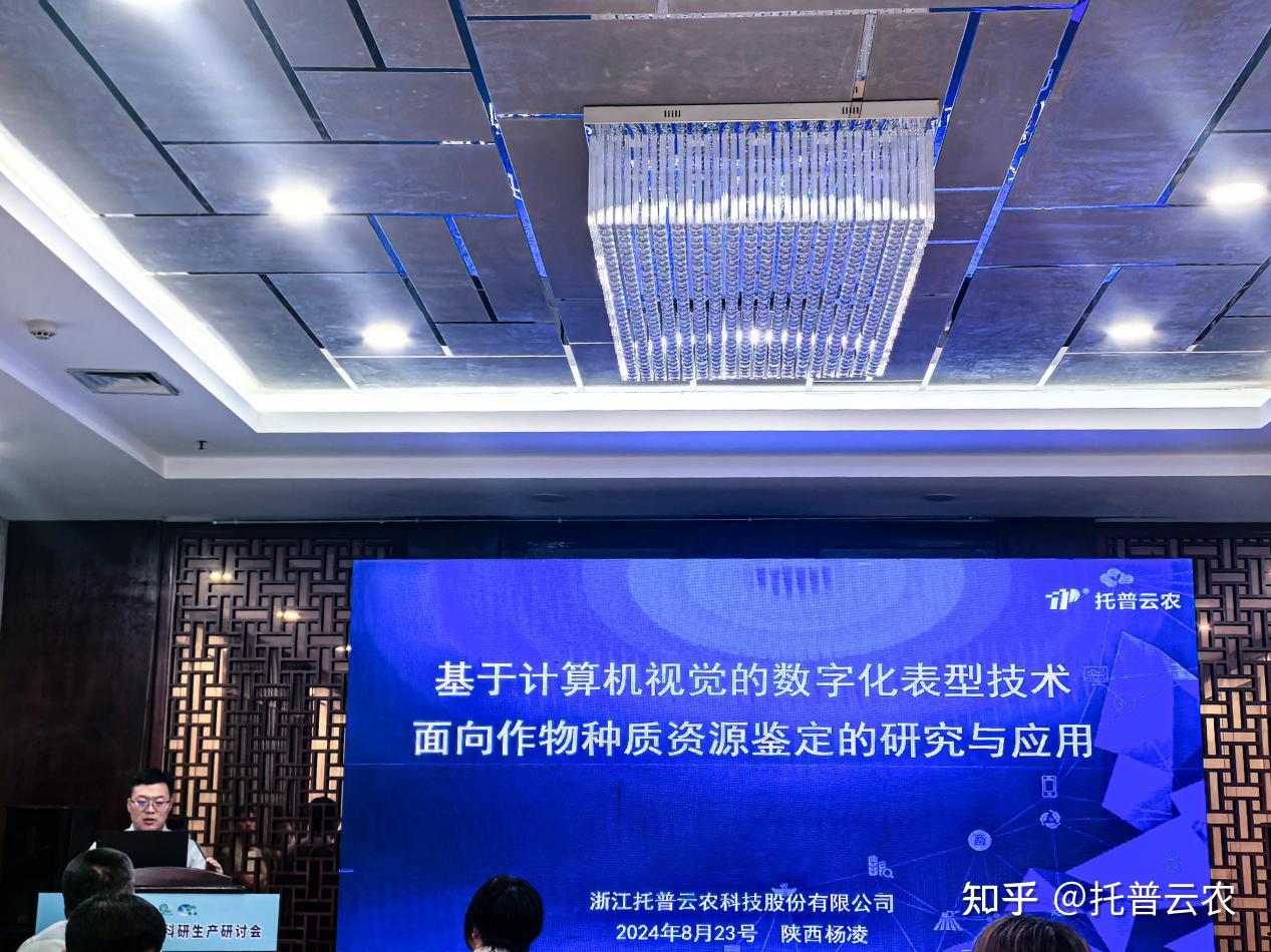 程伟:科技化、品牌化、国际化是中国化妆品产业高质量发展的路径