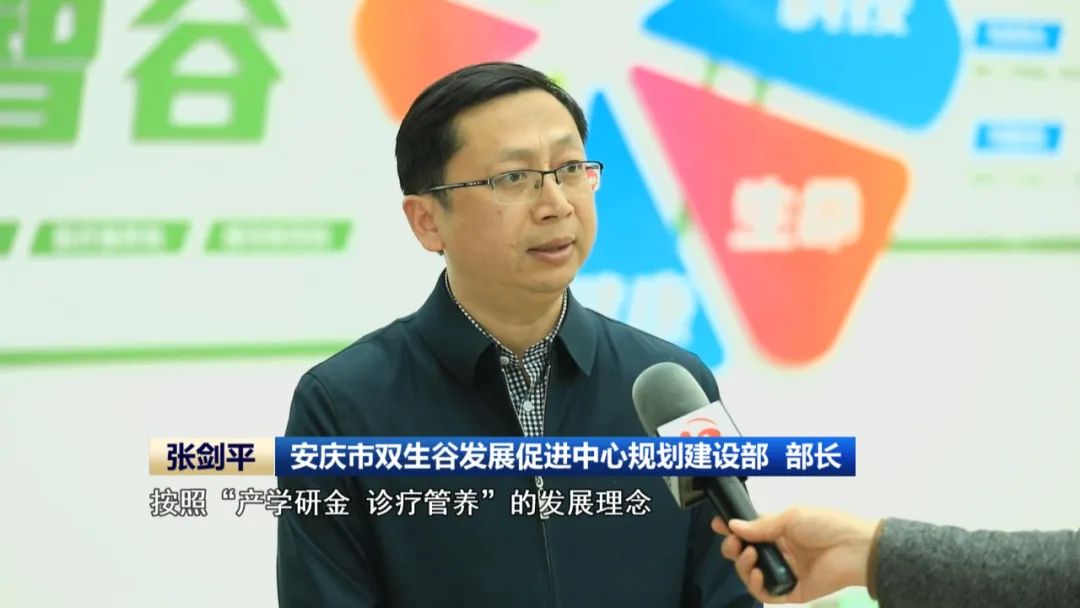 程伟:科技化、品牌化、国际化是中国化妆品产业高质量发展的路径