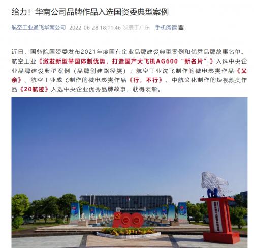 奋进强国路 阔步新征程|为经济社会发展大局提供有力金融支撑——新中国成立七十五周年金融业发展成就综述