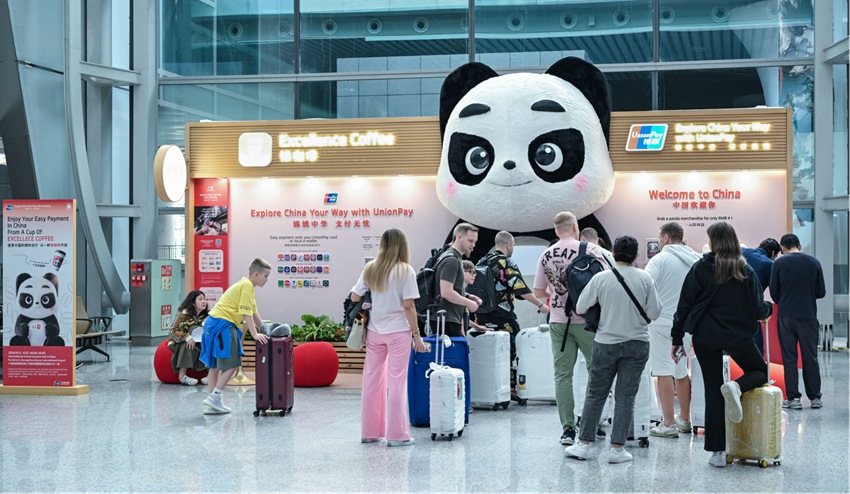 新西兰首发银联锦绣中华卡 升级当地居民来华支付体验