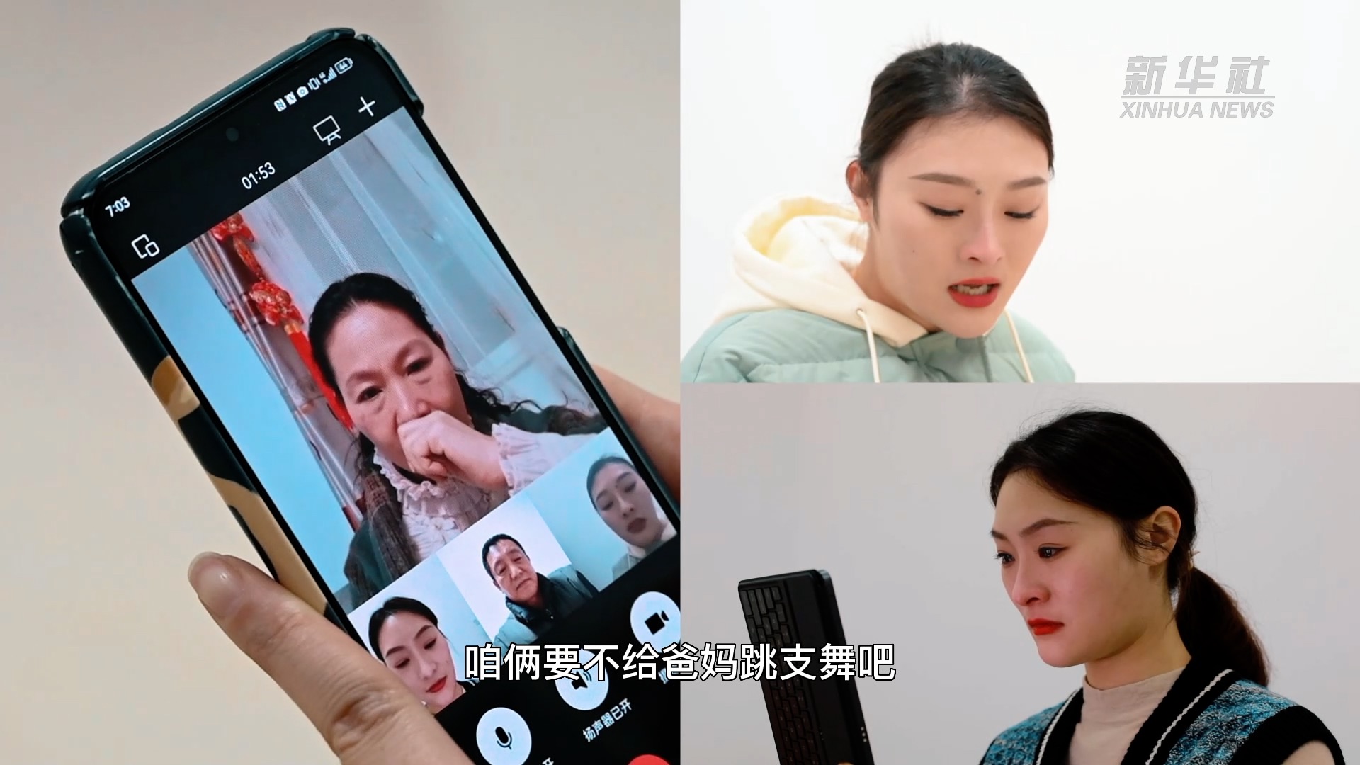 微纪录片｜共建家园