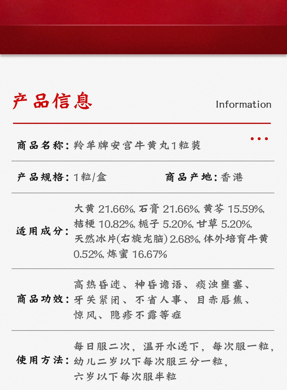 同仁堂国药“同仁关爱防中风系列活动”开启——香港首个中医药文化主题户外嘉年华带市民乐享健康