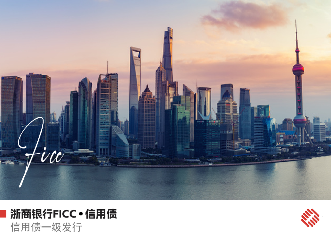 MLF利率如期下行 保持流动性合理充裕