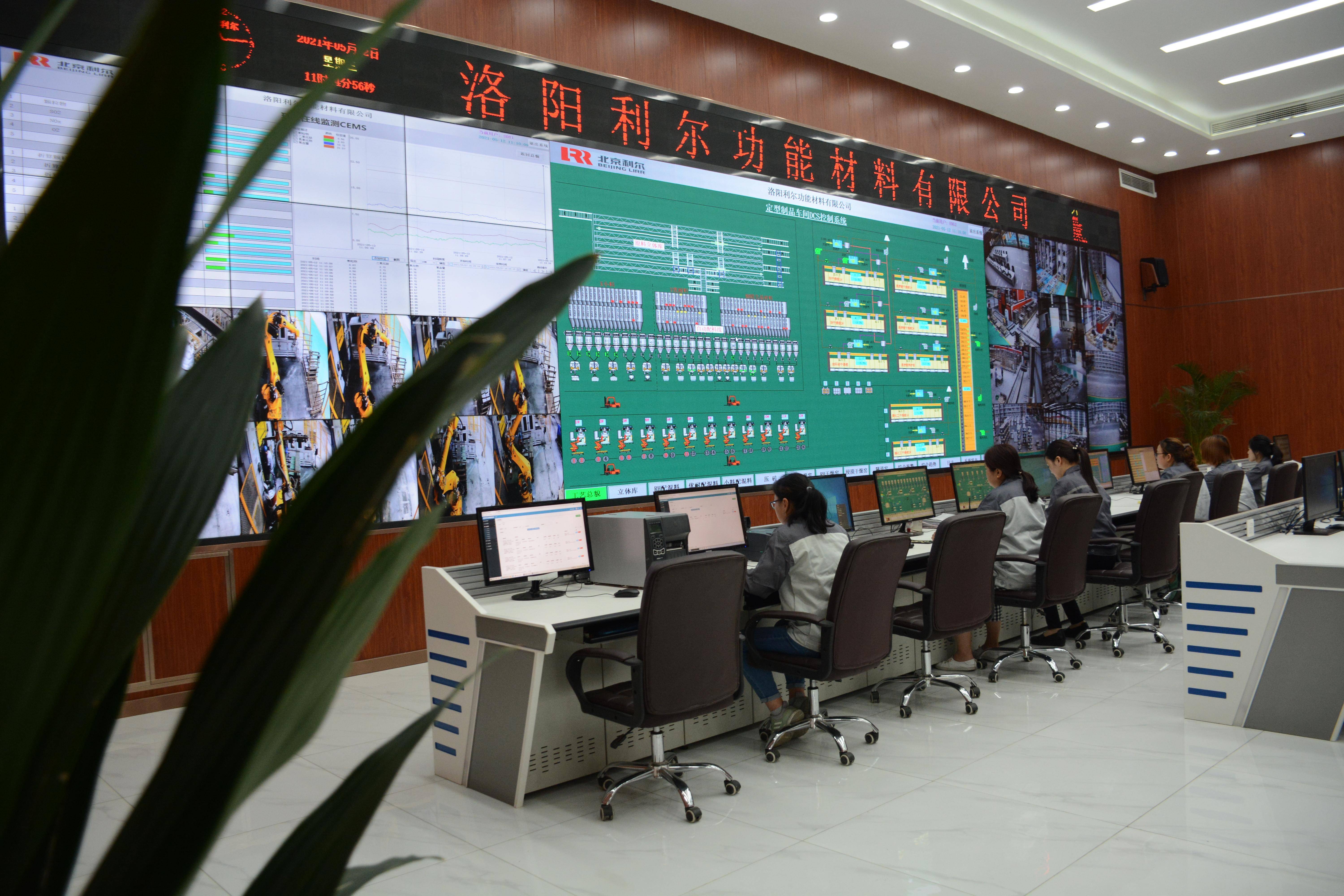 国机集团:聚焦新型工业化,发展新质生产力