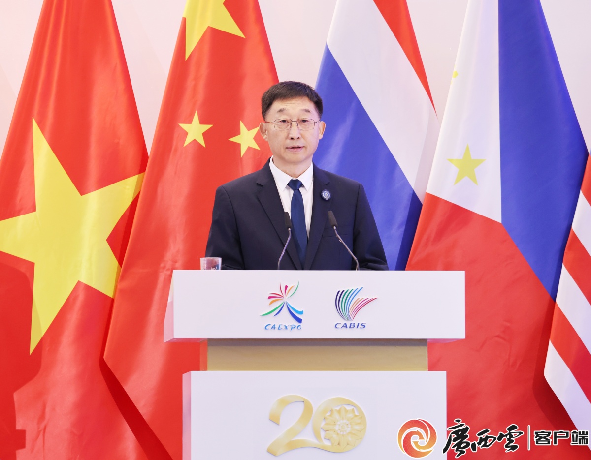 镶钻成冠 共创未来 通用技术集团闪耀第21届中国-东盟博览会