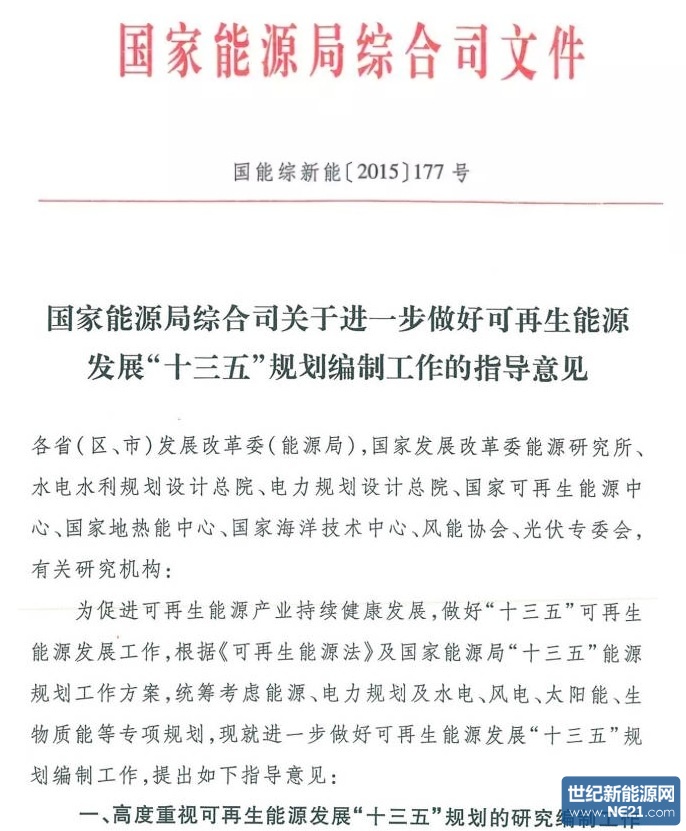 中央金融办、中国证监会联合印发《关于推动中长期资金入市的指导意见》