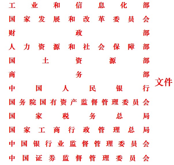 中央金融办、中国证监会联合印发《关于推动中长期资金入市的指导意见》 推进中长期资金入市行动纲领出台