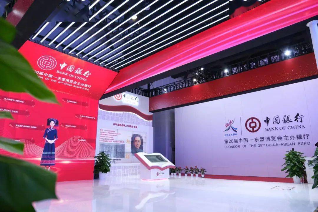 新华全媒+丨育“新”逐“绿” 稳“链”扩“圈”——从东博会看中国—东盟合作新机遇