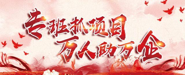 守正创新 各展所长 金融机构用心用情做好“五篇大文章”